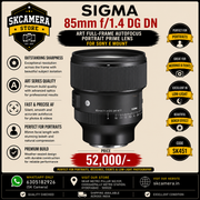 Sigma 85mm f/1.4 DG DN Art Full-Frame Autofocus Portrait Prime Lens for Sony E Mount | SK451